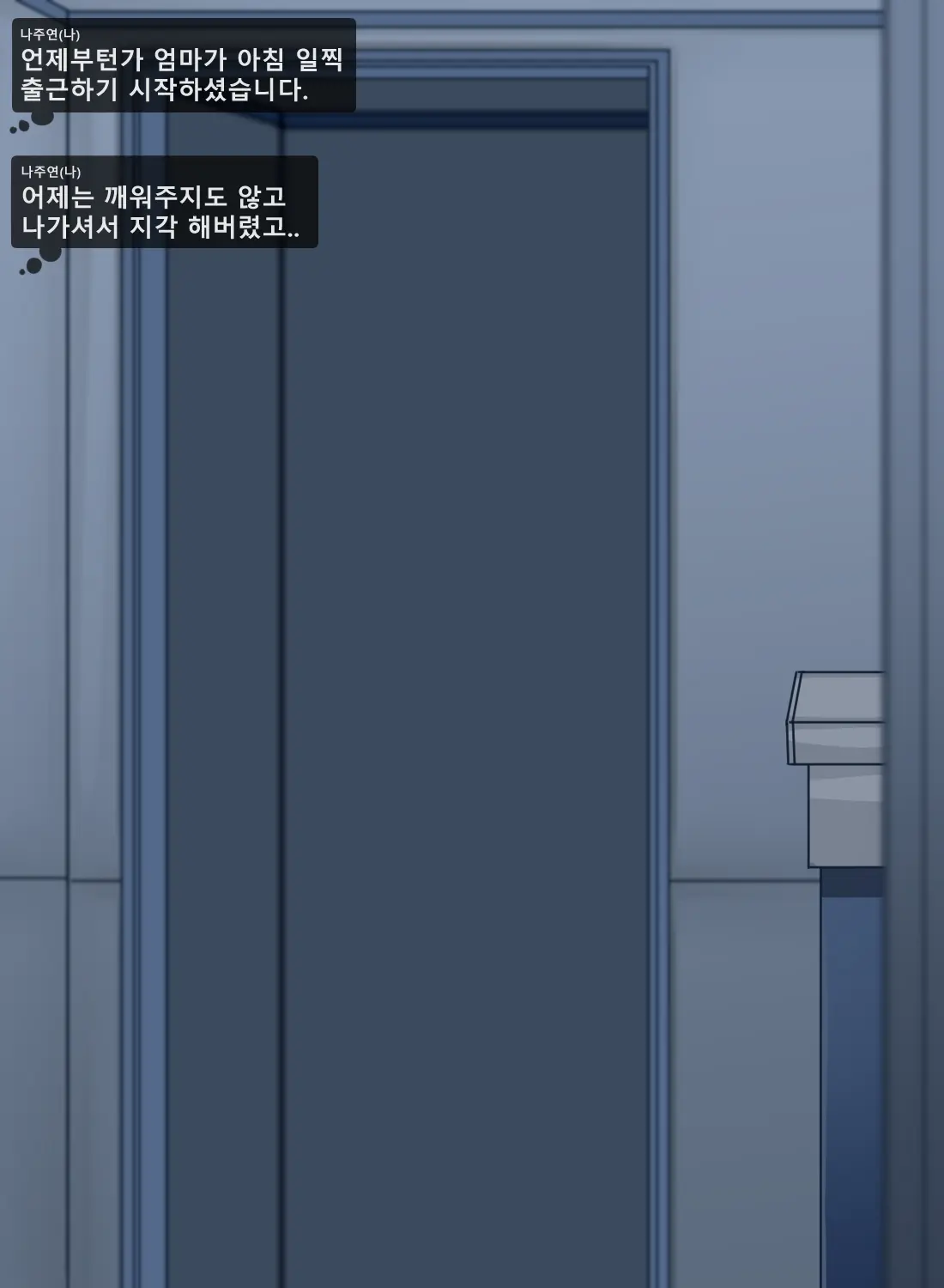 이현숙(45)_한글